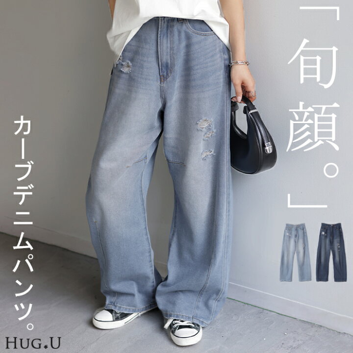 楽天市場】デニム お洒落 カーブパンツ デニムパンツ □一部5月上旬 