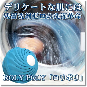 | RolyPolysp܁E_ܕsvt{[ij܂ɂ邩݂IVRA}_܂i{[