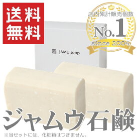 楽天市場 デリケートゾーン 石鹸の通販