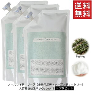 yYI[KjbNzI[}CeB\[vieB[g[̍jlߑւp1000ml×3ZbgyY ێ   Sg }Ch {fB\[v Vv xr[\[v nh\[