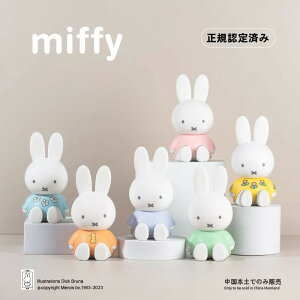 u~btB[Kivo[XgbvEuCh{bNXE킢EETMEtBMAELN^[EuEX}zP[XEmiffyE Miffy