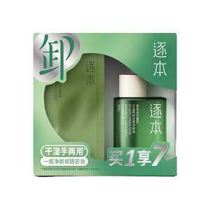 yZHUBENKizNWOIC NWOZbg 30ml+痿1.5g*6 AGLXz A p gїp Ƃ Ȃ߂炩 CNƂ ϗƂ ьPA _usv 