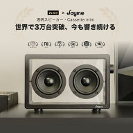 【限定P10倍】正規品 Jayine Cassette Mini BK102 透明スピーカー スピーカー ミニマリスト クラシックレ…