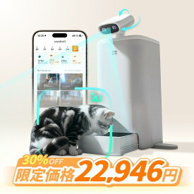 ★P10倍!HHOLOVE O Sitter 猫用スマート見守りロボット 自動給餌器 2K 1080P｜ 360°ビュー｜ 5G&2.4G wifi対応 赤外線ナイトビジョン レーザー猫じゃらし AIトラッキング AI猫給餌プラン フード残量AIチャック 猫留守番 二重電源 双方向会話カメラ付 詰まらない