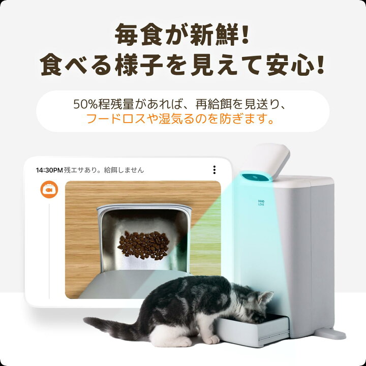 楽天市場】☆P10倍!HHOLOVE O Sitter 猫用スマート見守りロボット 自動 