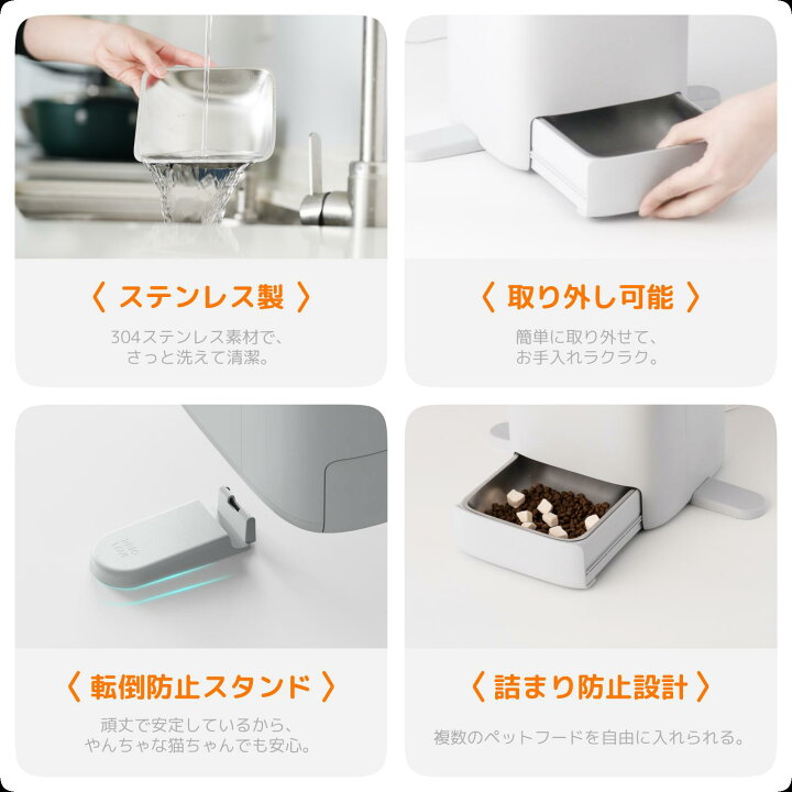 楽天市場】☆P10倍!HHOLOVE O Sitter 猫用スマート見守りロボット 自動 