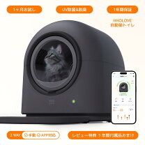 楽天市場】猫 トイレ 自動 電動の通販