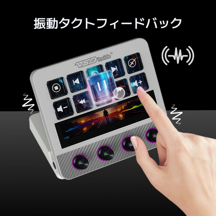 楽天市場】☆P15倍VSDINSIDE Stream Dock N4 Pro ストリームデック 