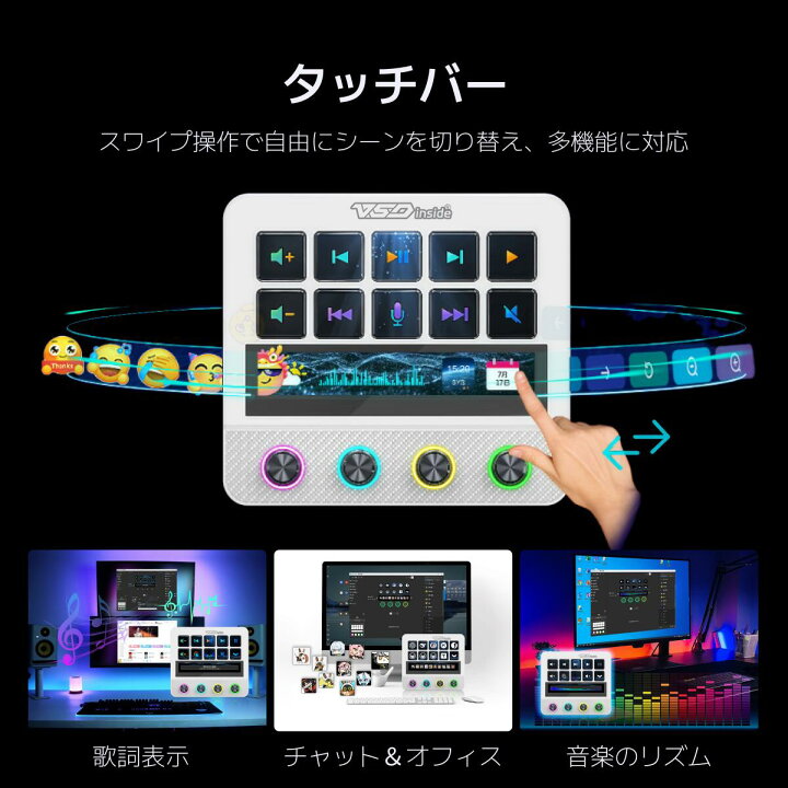 楽天市場】☆P10倍VSDINSIDE Stream Dock N4 Pro ストリームデック 