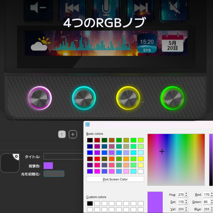 楽天市場】☆P10倍VSDINSIDE Stream Dock N4 Pro ストリームデック 