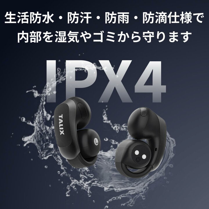 楽天市場】【限定10倍ポイント】TALIX AuraHalo G1 オープンイヤー型 