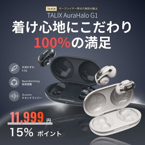 y15{|CgzTALIX AuraHalo G1 I[vC[^Cz, C[Jt, y5.2g, Bluetooth5.3, IPX4h, }CN, iOS/AndroidΉ