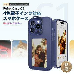 yK̔㗝XzyReink Case C1 z|Cg20{ K戵X 4FdqCNΉX}zP[XbCNEfBXvCfBXvCEiPhoneΉEAvE[dsvENFCʐMEy