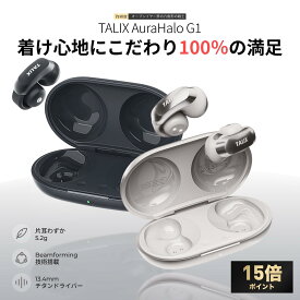 【限定10倍ポイント】TALIX AuraHalo G1 オープンイヤー型イヤホン, イヤーカフ式, 超軽量5.2g, Bluetooth5.3, IPX4防水, マイク搭載, iOS/Android対応