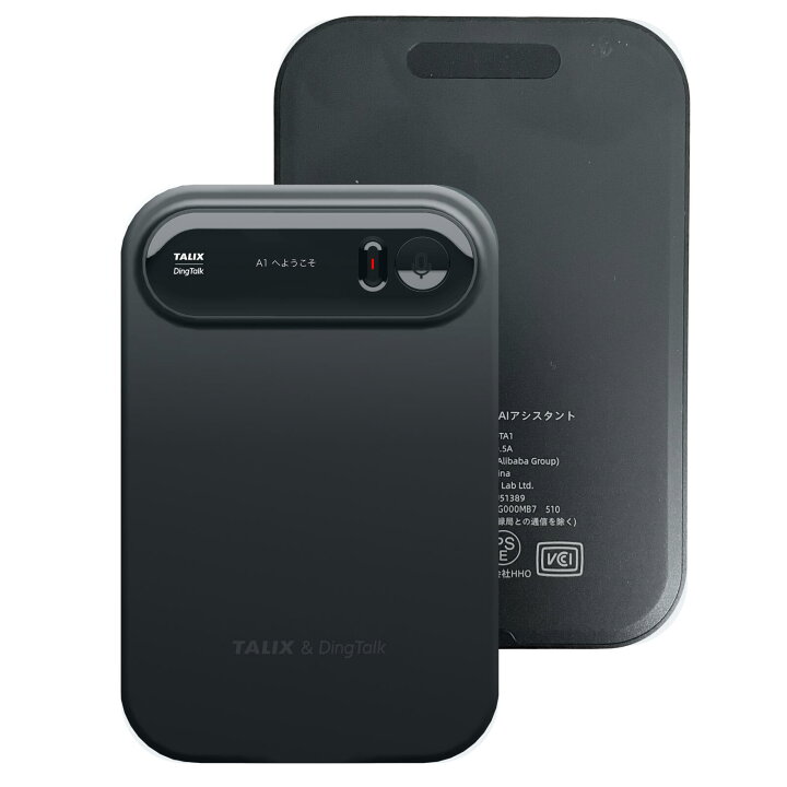 楽天市場】☆P10倍 TALIX DingTalk A1 AIアシスタント AIボイス 