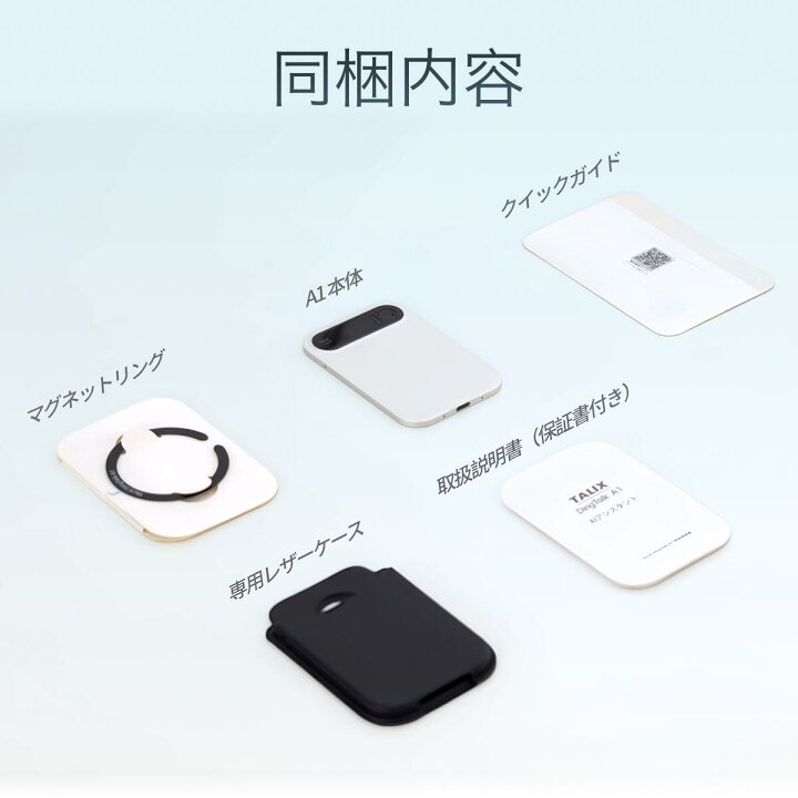 楽天市場】☆P10倍 TALIX DingTalk A1 AIアシスタント AIボイス 