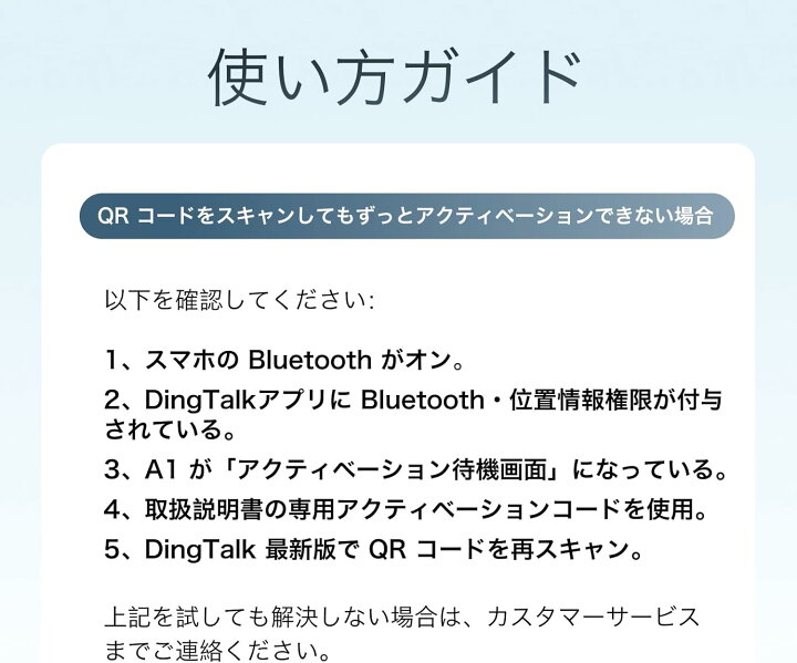 楽天市場】☆P10倍 TALIX DingTalk A1 AIアシスタント AIボイス 