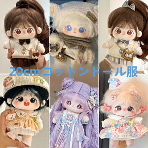 yh[z20cmʂݗpEւEȐl`Eʂ݁EXJ[gEMtgZbgE킢EG