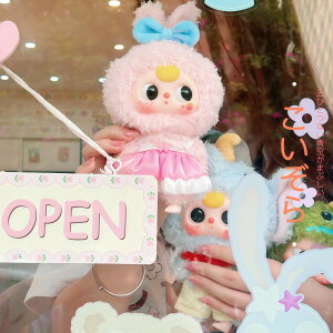 �yBABY THREE�z���b�c�t���V���[�Y�E�u���C���h�{�b�N�X�E�g�����h�g�C�E�M�t�g�E���킢���ʂ������