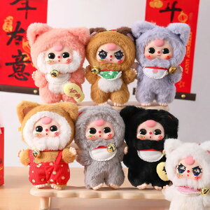 �y���K�戵�X�z�yBABY THREE�z�����L �u���C���h�{�b�N�X �������낢 �u���� �T�v���C�Y�g�C �ӂ�ӂ� ���� �v���[���g �������� ABS&�|���G�X�e���� ���� ������� �M�t�g �R���N�V���� �a��