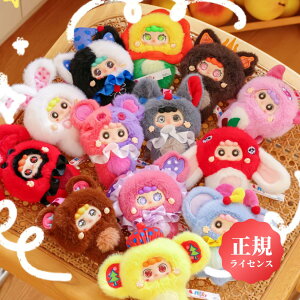 yK戵XzyBABY THREEzxCr[X[MIGO uCh{bNX ʂ ӂӂ  v[g  ABS&|GXe   u Mtg RNV a 