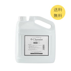 【除菌消臭剤チャーミスト4L詰替用】 ウイルス対策 バイ菌対策 99.9%除菌 タバコ臭 ペット臭 強力分解消臭 赤ちゃんにも安全 2000日の長期保存 防災備蓄 チャーミスト
