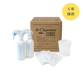 除菌消臭剤チャーミスト10L防災セット