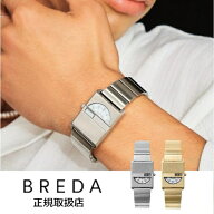 ブレダBREDA 腕時計 レディース メンズ PULSE TANDEM パルス タンデム スクエア ゴールド シルバー ステ…