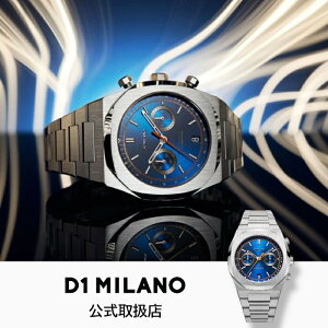 ���K�i D1 MILANO �f�B�[�����~���m �r���v �����Y CHRONOGRAPH �N���m�O���t �A�E�_�[�N�X �u���[ �V���o�[ �u���X���b�g CHBJ09