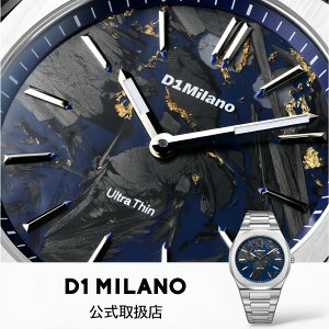 �y5000�~�����N�[�|���I�}���\������z�f�B�[�����~���m D1 MILANO �r���v �����Y ULTRA THIN �E���g���V�� �J�[�{�����[�t �V���o�[ �u���X���b�g ���p uhbj04