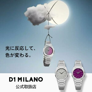 �_�}���\��5,000�~OFF�N�[�|���^�f�B�[�����~���m D1 MILANO �r���v ���f�B�[�X ���K�i ULTRA THIN �E���g���V�� �\�[���[�V���N �V���o�[�u���X���b�g utbl36