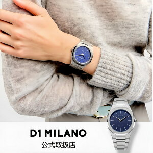 �y5000�~�����N�[�|���I�}���\������z�f�B�[�����~���m D1 MILANO �r���v �����Y ���K�i ULTRA THIN �E���g���V�� �I�[�V���� �u���[ �V���o�[�u���X���b�g utbu01