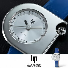 リップ LIP 腕時計 メンズ レディース MACH 2000 マッハ ミニ シルバー ブルー レザーベルト 革ベルト 671195