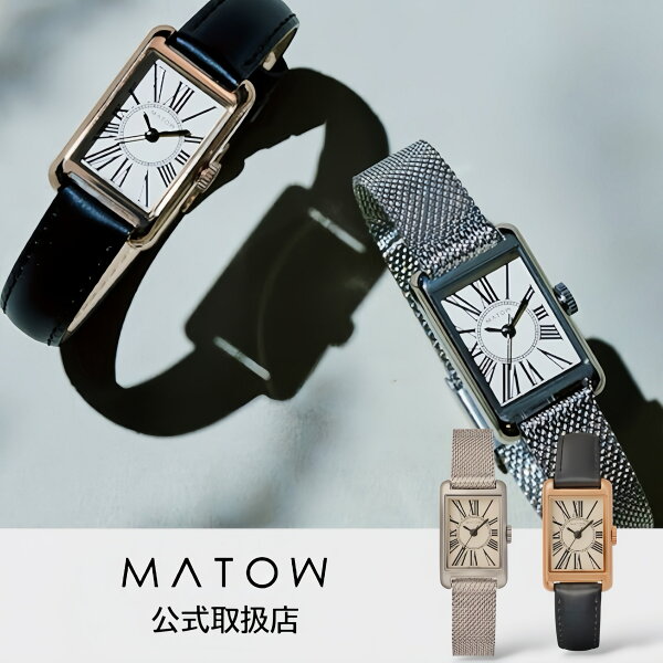 【楽天1位獲得】マトウMATOW 腕時計 レディース 日本製 Tsuki朧月 スクエア ピンクゴールド シルバー サークル ローマン メッシュベルト レザーベルト革ベルト