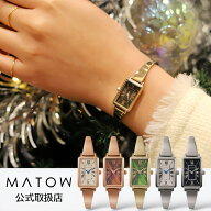 【楽天1位獲得】マトウMATOW 腕時計レディース 日本製 Tsuki月華 スクエア バングル ブレスレット ピンク…