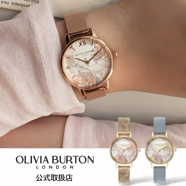 【楽天第1位獲得】オリビアバートンOLIVIA BURTON 腕時計レディース Signatureシグネチャー アブストラクトフローラル ピンクゴールド  レザーベルト メッシュベルト花柄