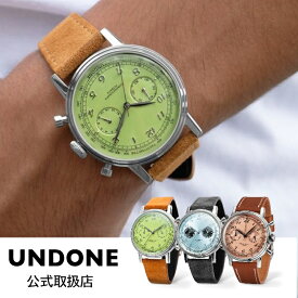 正規品 UNDONE アンダーン 腕時計〈選べる3カラー〉メンズ Urban アーバン ヴィンテージ シルバー／レザーベルト クロノグラフ