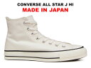 【ポイント10倍】 コンバース オールスター 日本製 MADE IN JAPAN ハイカット ホワイト CONVERSE CANVAS ALL STAR J HI WHITE 白黒 帆布 キャンバス レディース メンズ スニーカー