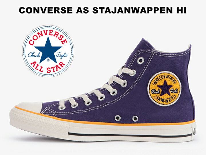 楽天市場 残り28 0センチのみ コンバース オールスター スタジャンワッペン ハイカット パープル 紫 21秋冬新作 Converse All Star Stajanwappen Hi Purple パイル ワッペン レディース メンズ スニーカー Hi Fine