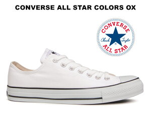 2/24再入荷【人気の白×黒ライン】コンバース スニーカー オールスター CONVERSE ALL STAR OX カラーズ ローカット ホワイト/ブラック 白 黒 レディース メンズ キャンバス 送料無料