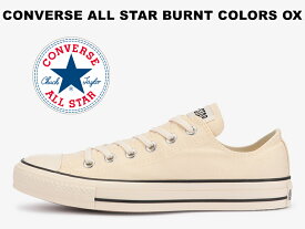 20%OFF【残り28.0 29.0センチ】 コンバース オールスター バーントカラーズ ローカット オフホワイト 白 CONVERSE ALL STAR BURNT COLORS OX OFF WHITE レディース メンズ スニーカー【2022春夏新作】