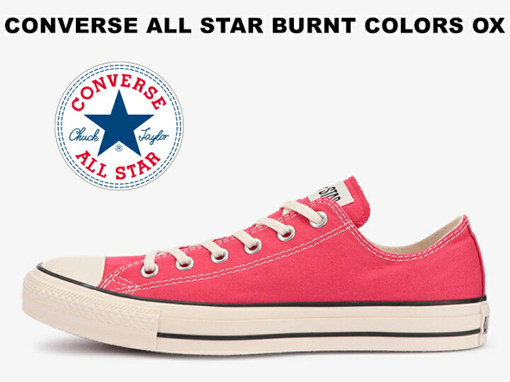 楽天市場 残り27 0 27 5 29 0センチ 22春夏新作 コンバース オールスター バーントカラーズ ローカット レッド 赤 Converse All Star Burnt Colors Ox Red レディース メンズ スニーカー ローズレッド ピンク Hi Fine
