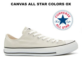 【2022春夏新作】コンバース オールスター カラーズ ローカット ライトグレー (オフホワイト) CONVERSE CANVAS ALL STAR COLORS OX LIGHT GRAY 灰白 レディース メンズ スニーカー キャンバス 31306150