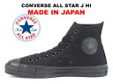 日本製 コンバース オールスター MADE IN JAPAN ハイカット ブラックモノクローム真っ黒 2022年限定 帆布 キャンバス レディース メンズ スニーカーCONVERSE CANVAS ALL STAR J HI BLKMONO 31307010