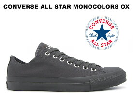 【残り23.0 24.0センチ】 コンバース オールスター モノカラーズ ローカット ダークグレー 灰色 【2022春夏新作】CONVERSE ALL STAR MONOCOLORS OX DARK GRAY レディース メンズ スニーカー ダークグレイ