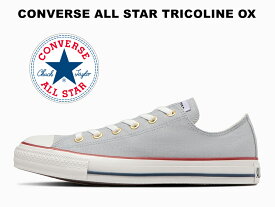 【2023春夏新作】コンバース オールスター トリコライン ローカット ライトグレー 金ハトメ CONVERSE ALL STAR TRICOLINE OX LIGHT GRAY ゴールド レディース メンズ スニーカー 31308311