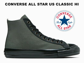 【2023春夏新作】コンバース オールスター US オリジネーター クラシック ハイカット オリーブ グリーン/ブラック CONVERSE ALL STAR US CLASSIC HI OLIVE U.S. ORIGINATOR 31308231 レディース メンズ スニーカー チャックテイラー