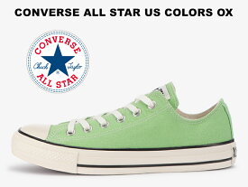 31%OFF【2022秋冬新作】コンバース オールスター US オリジネーター カラーズ ローカット フルオレセントグリーン 黄緑 CONVERSE ALL STAR US COLORS OX FLUORESCENT GREEN U.S. ORIGINATOR 31306821 レディース メンズ スニーカー チャックテイラー