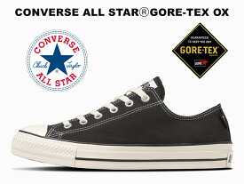 コンバース オールスター (アール) ゴアテックス ローカット ブラック 黒 レディース メンズ スニーカー 防水 透湿 オックスフォード 100 新作 CONVERSE ALL STAR (R) GORE-TEX OX BLACK