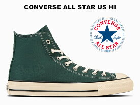 【2023秋冬新作】コンバース オールスター US オリジネーター ハイカット フォレストグリーン (ダークグリーン) 緑 CONVERSE ALL STAR US HI FOREST GREEN U.S. ORIGINATOR 31310290 レディース メンズ スニーカー チャックテイラー